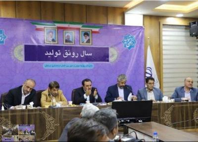 شمارش معکوس ورزشی ها برای بازسازی اماکن ورزشی پلدختر