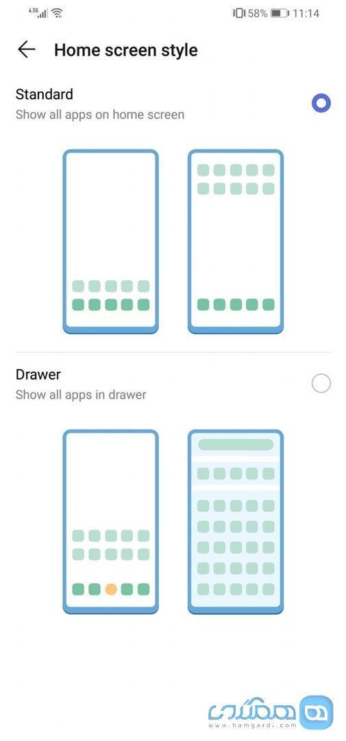 چگونه با یاری قابلیت APP Drawer برنامه های گوشی هوآوی خود را مرتب کنید