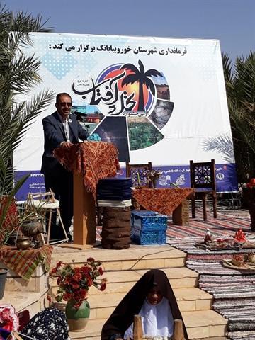 افتتاح جشنواره گردشگری شهرستان خوروبیابانک