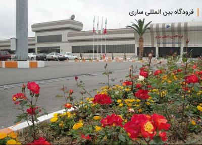 آشنایی با فرودگاه بین المللی دشت ناز در شهر ساری