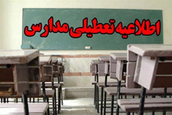 چهارشنبه 27 آذر؛ تعطیلی مدارس اهواز و کارون چهارشنبه 27 آذر؛ تعطیلی مدارس اهواز و کارون