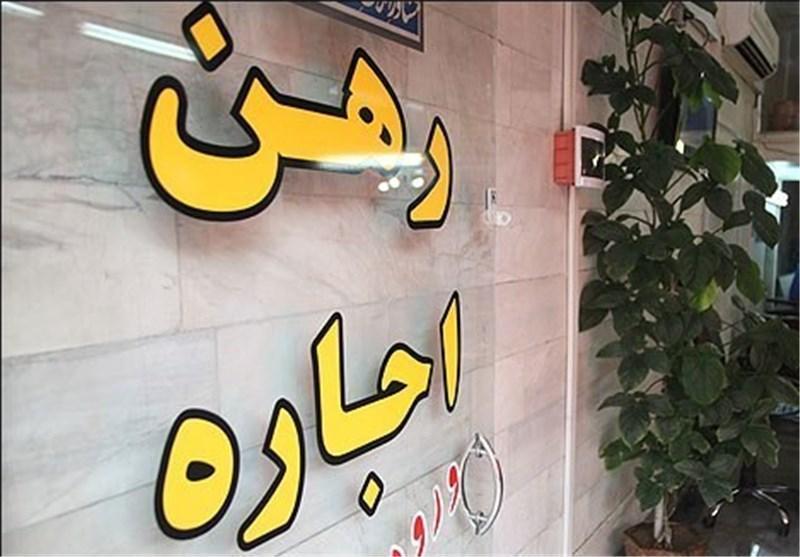 اجاره یا رهن منزل بصورت کوتاه مدت به افراد غیر بومی ممنوع اجاره یا رهن منزل بصورت کوتاه مدت به افراد غیر بومی ممنوع است