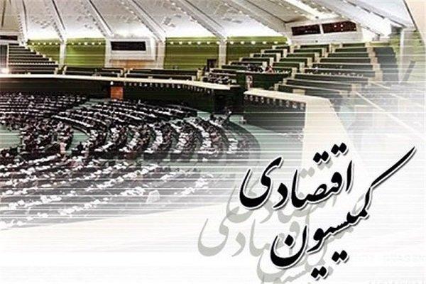 اعضای هیئت تحقیق و تفحص از مناطق آزاد اروند و قشم در جلسه اعضای هیئت تحقیق و تفحص از مناطق آزاد اروند و قشم در جلسه کمیسیون اقتصادی مجلس تعیین شدند