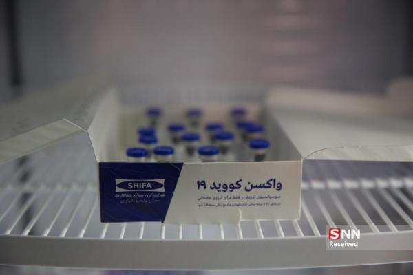 آخرین شرایط افرادی که واکسن کرونای ایرانی دریافت نموده اند