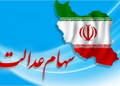 70 درصد سهام پالایشگاه نفت تهران به سهام عدالت واگذار شده است