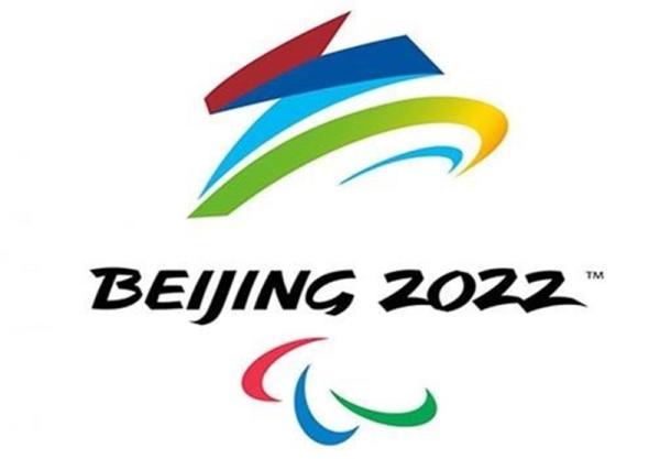 اعلام برنامه نمایندگان ایران در پارالمپیک زمستانی 2022
