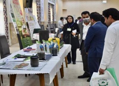 نمایشگاه کود های شیمیایی دانش بنیان کشور در زاهدان برگزار گردید