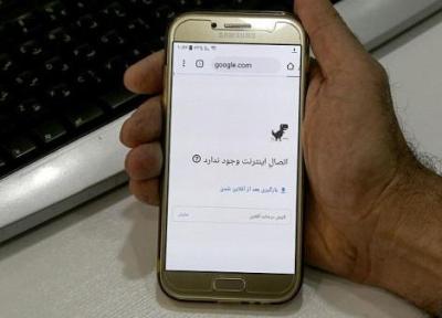 کاهش سرعت اینترنت در ایران؛ رتبه جهانی ایران با 7 پله سقوط به رده 79 رسید
